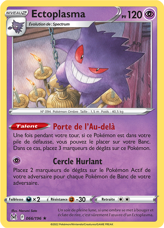 [FR] [NM] Ectoplasma 066/196