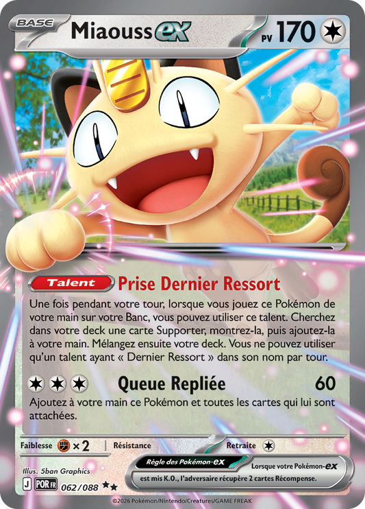 [FR] [NM] Miaouss EX 062/088