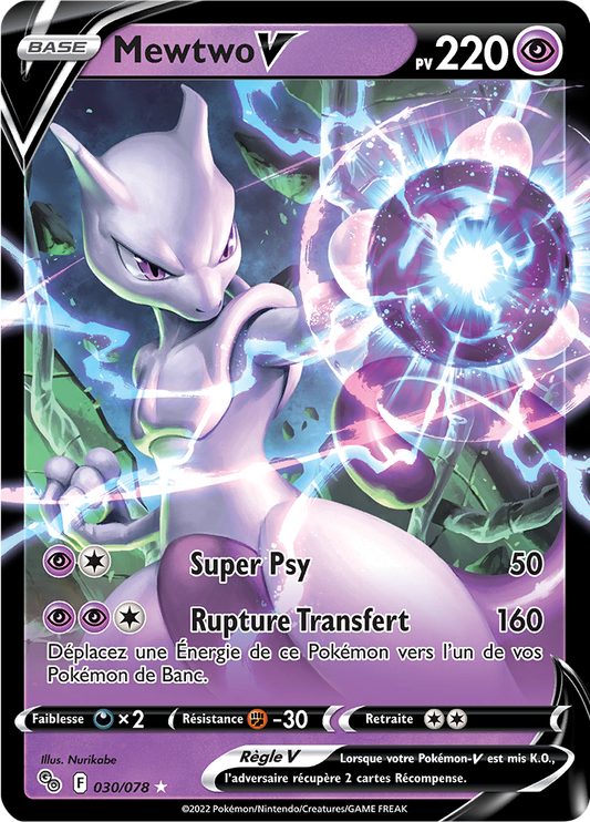 [FR] [NM] Mewtwo V 030/078