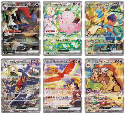 [CHN] Display Chasing Glory Together Slim [Scellée]