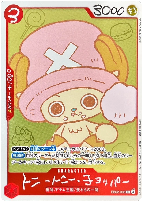 [JPN] Jump Comics Chopper Vol.1 + Promo Card EB02-003 [Scellée]