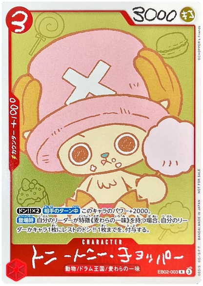 [JPN] Jump Comics Chopper Vol.1 + Promo Card EB02-003 [Scellée]