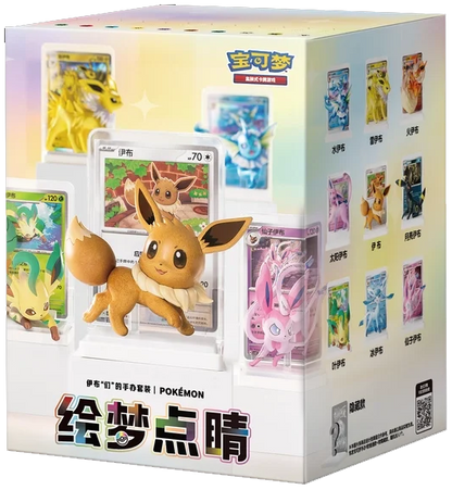 [CHN] Blind Box Dream Painting Vol.3 Eevee And Friends [Scellée]