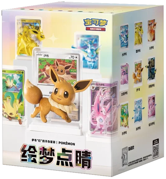 [CHN] Blind Box Dream Painting Vol.3 Eevee And Friends [Scellée]