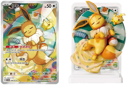 [CHN] Blind Box Dream Painting Vol.3 Eevee And Friends [Scellée]