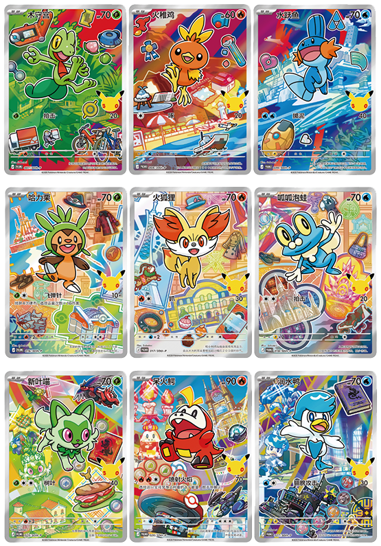 [CHN] Display 30th Anniversary First Partner Vol. 3 [Scellée]