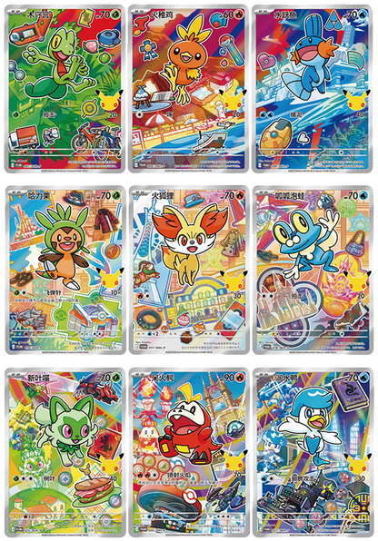 [CHN] Display 30th Anniversary First Partner Vol. 3 [Scellée]