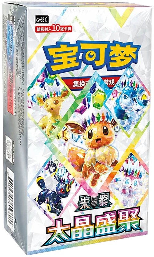 [CHN] Display Terastal Gathering [Scellée]