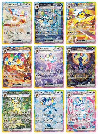 [CHN] Display Terastal Gathering [Scellée]