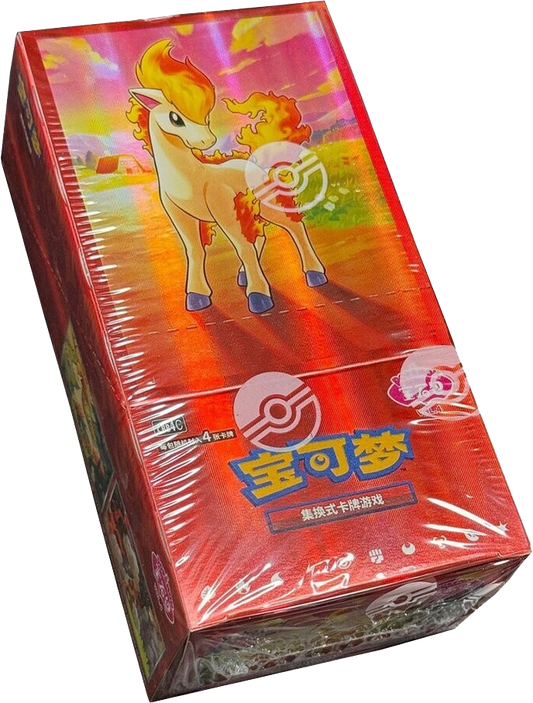 [CHN] Display Gem Pack Vol. 4 [Scellée]